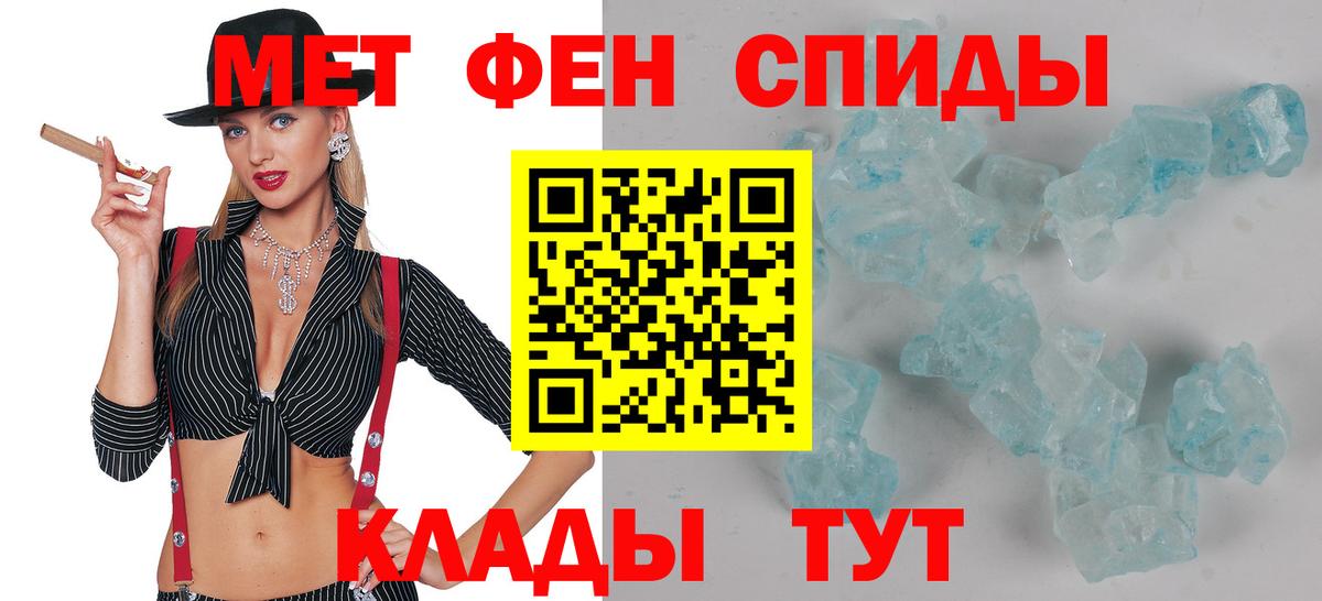 Amphetamine  АМФЕТАМИН 97%  Вход с VPN  Кемерово 
