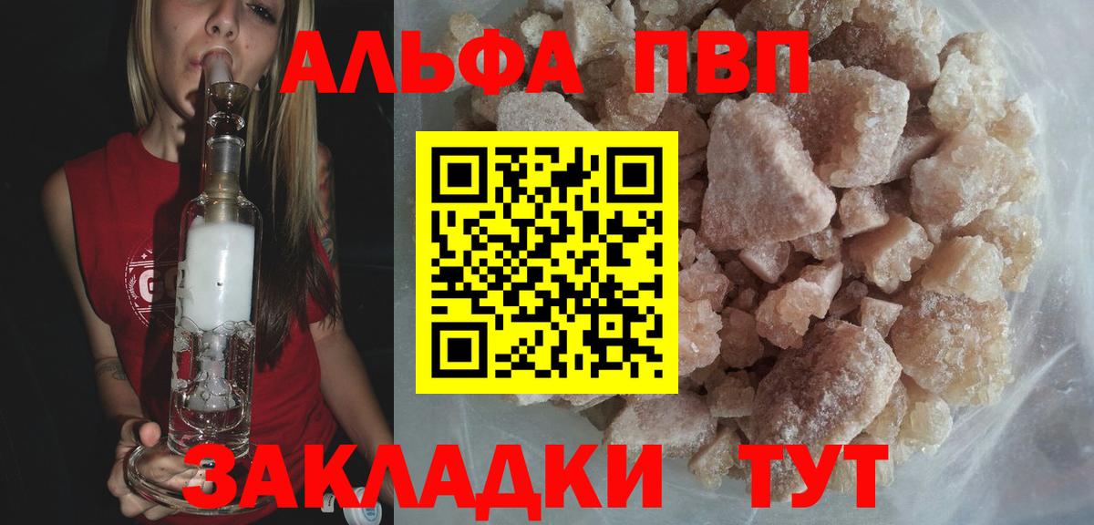 APVP VHQ  Вход с VPN  Кемерово 