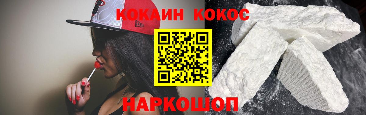 ГАШИШ Кемерово