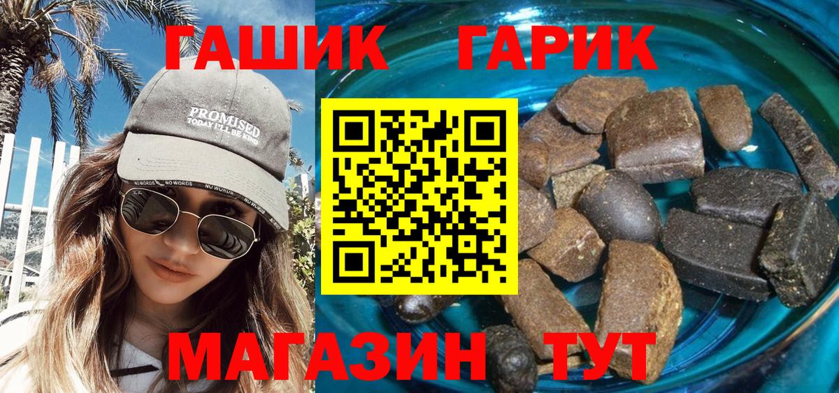 наркошоп  ГАШИШ ice o lator  Кемерово  Вход с VPN  ГАШИШ гашик  ГАШ 