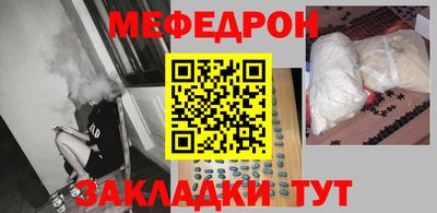 прущая мука Комсомольск-на-Амуре