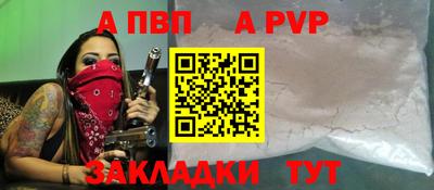 кристаллы Коммунар