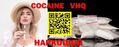 кристаллы Коммунар