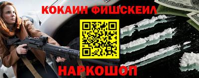 прущая мука Комсомольск-на-Амуре