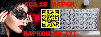 кристаллы Коммунар