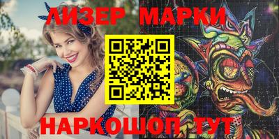 кристаллы Коммунар
