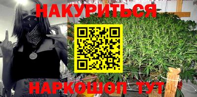прущая мука Комсомольск-на-Амуре