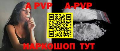 прущая мука Комсомольск-на-Амуре