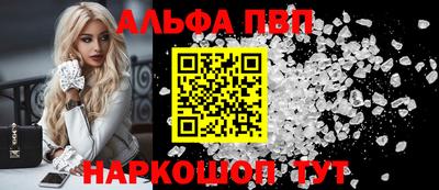 кристаллы Коммунар