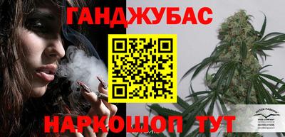 прущая мука Комсомольск-на-Амуре