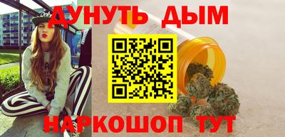 прущая мука Комсомольск-на-Амуре