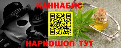 меф VHQ Краснодар