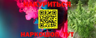 кристаллы Коммунар