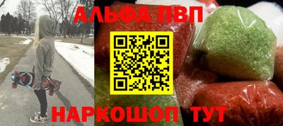 кристаллы Коммунар