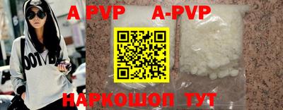 кристаллы Коммунар