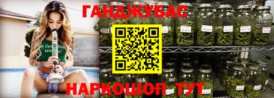 тгк Краснокаменск