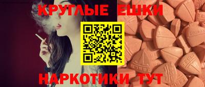 тгк Краснокаменск