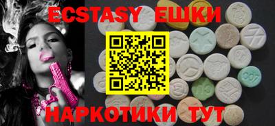 крисы Краснознаменск