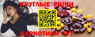 прущая мука Комсомольск-на-Амуре