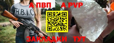 прущая мука Комсомольск-на-Амуре