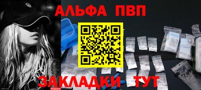 прущая мука Комсомольск-на-Амуре