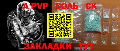 меф VHQ Краснодар