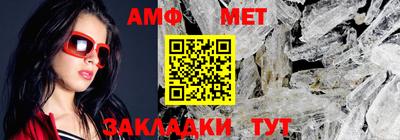 кристаллы Коммунар