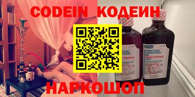 прущая мука Комсомольск-на-Амуре
