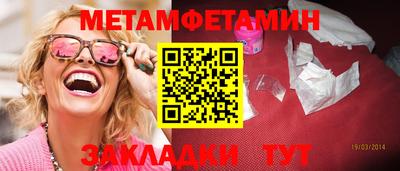 кристаллы Коммунар