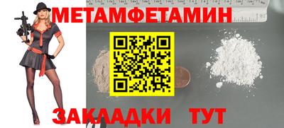 прущая мука Комсомольск-на-Амуре