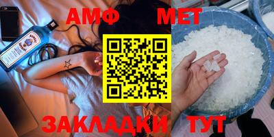 кристаллы Коммунар