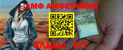 кристаллы Коммунар