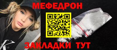 кристаллы Коммунар