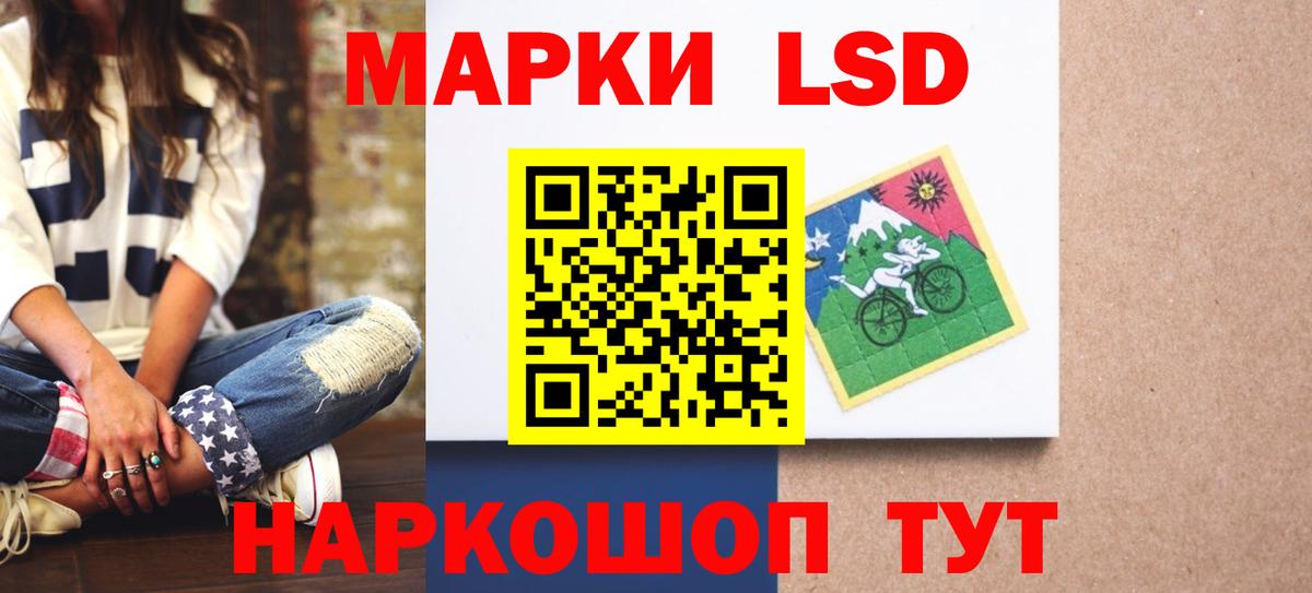 ЛСД экстази кислота  Вход с VPN  ЛСД экстази кислота  Кемерово 