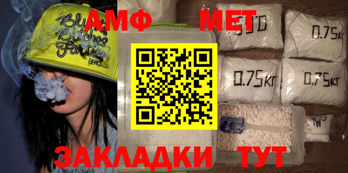 ГАШ  Кокаин  Alpha-PVP СОЛЬ кристаллы  Вход с VPN  Марихуана  Кемерово  МЕФ  