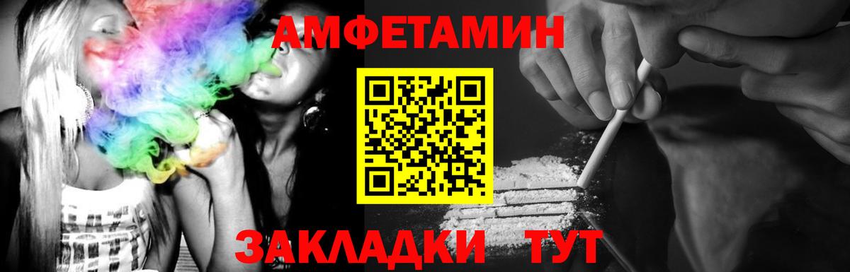 Первитин Декстрометамфетамин 99.9%  Вход с VPN  Первитин  Кемерово 