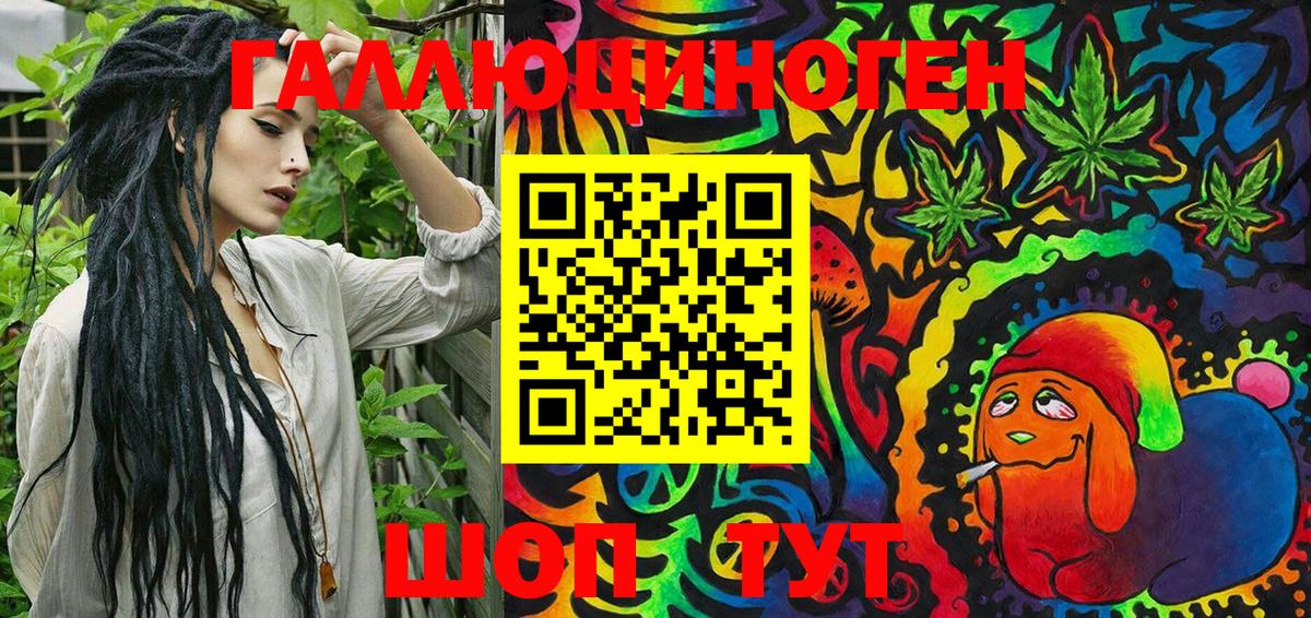 Псилоцибиновые грибы мицелий Кемерово